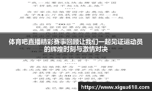 易游体育