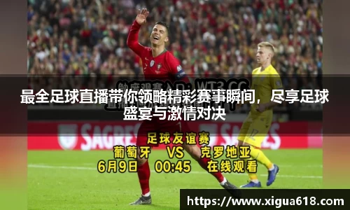 易游体育
