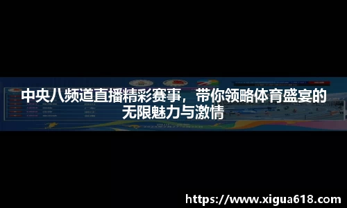 易游体育