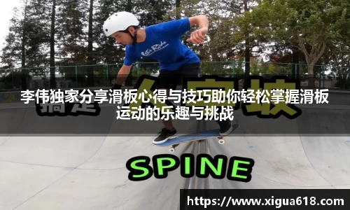 yy易游体育