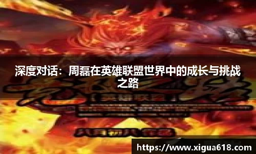 yy体育