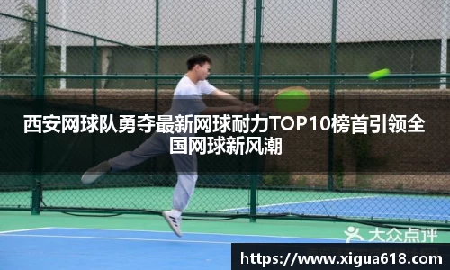 易游体育