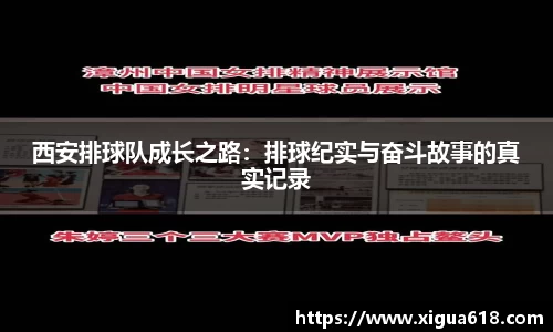 易游体育
