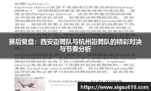 yy体育