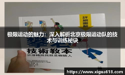 yy易游