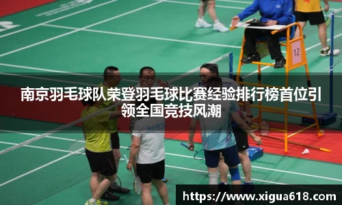 yy易游体育