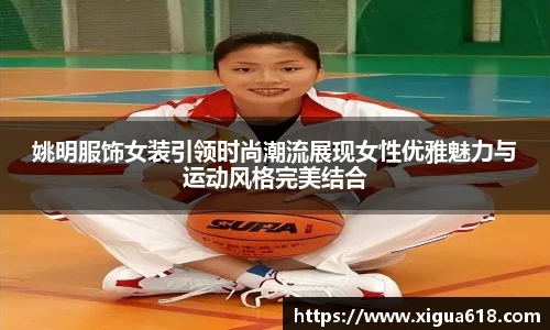 yy易游体育