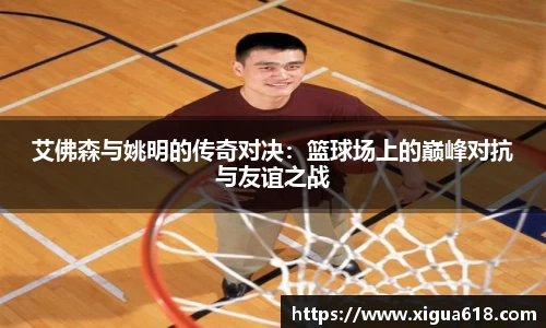 yy易游