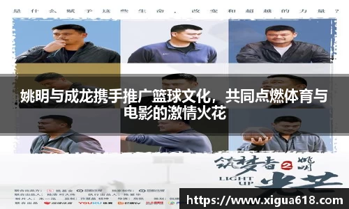 yy易游体育