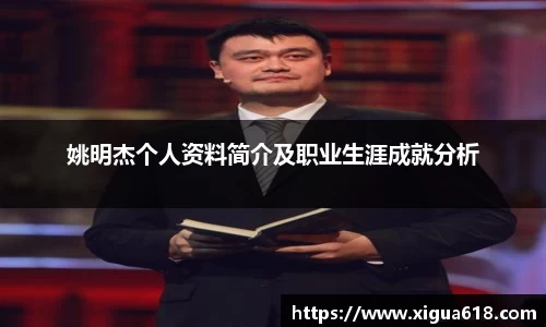 易游体育