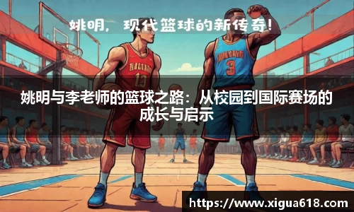yy易游体育