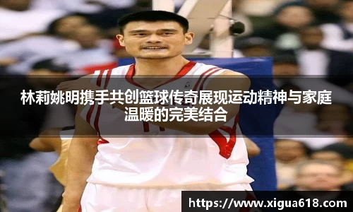 易游体育