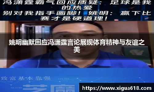 yy体育