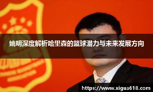 易游体育