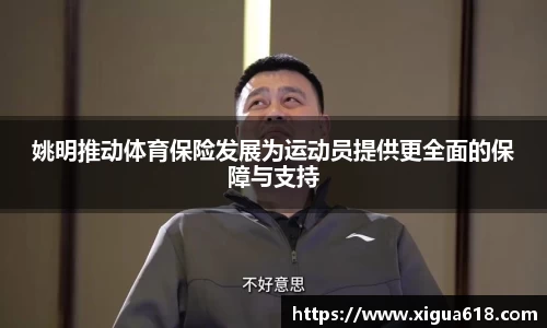 yy易游体育