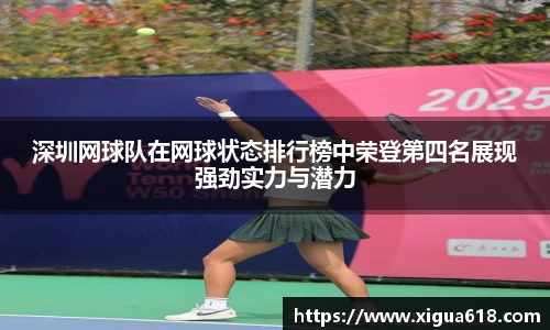 易游体育