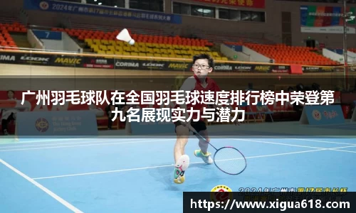 易游体育