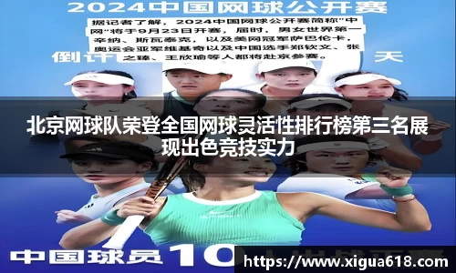 yy体育