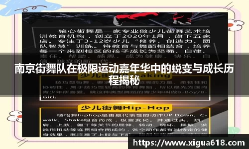 易游体育