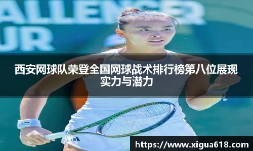yy易游