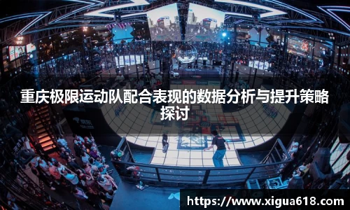yy易游