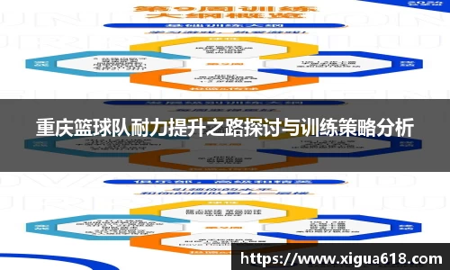 yy体育