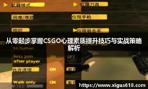 易游体育