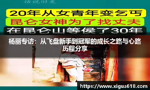 易游体育