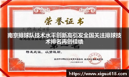 yy易游