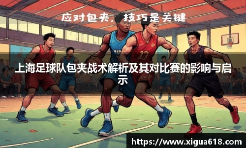 yy体育