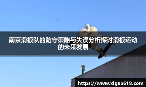 易游体育