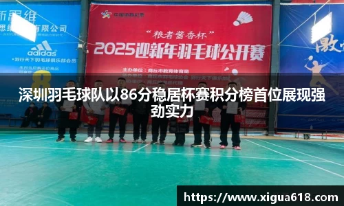 yy易游体育