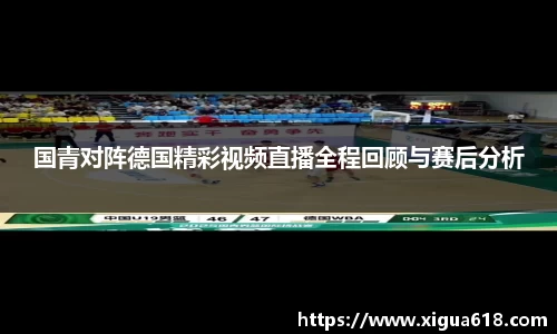易游体育