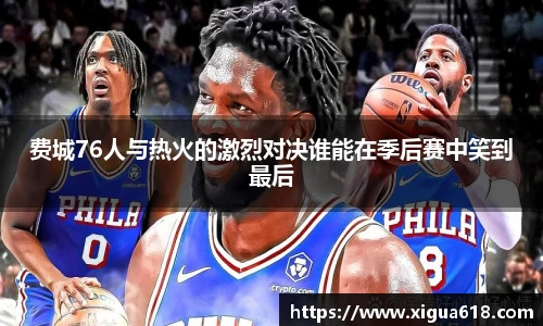 yy易游