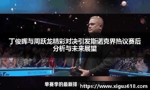 yy易游体育