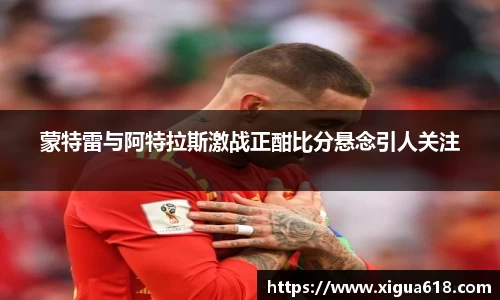 yy易游