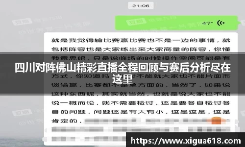 yy易游