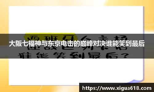 yy体育