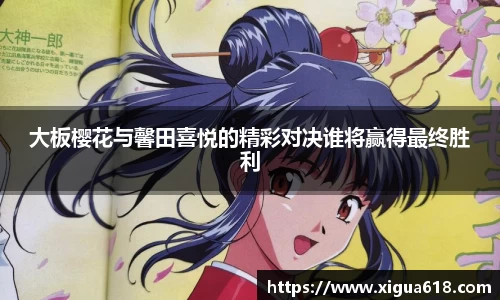 yy易游