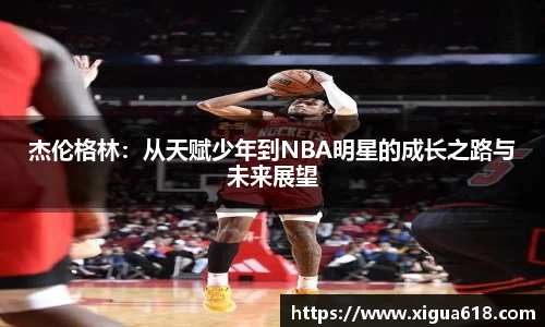 yy易游体育
