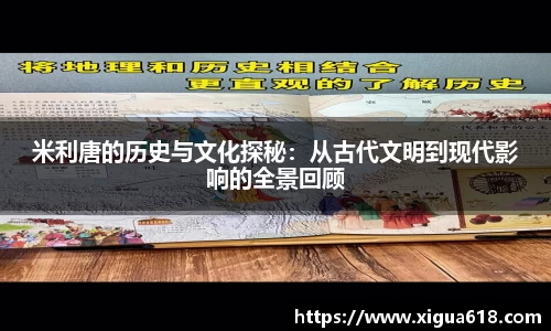 易游体育
