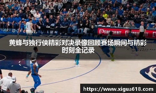 yy体育
