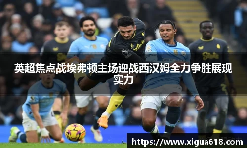 易游体育