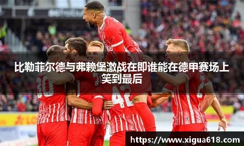 yy体育