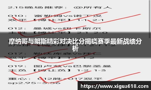 yy体育