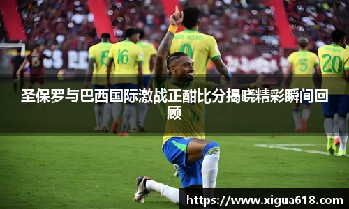易游体育
