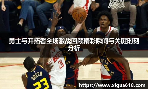 易游体育