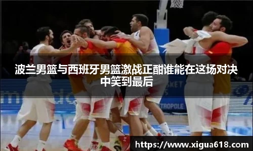 yy易游体育