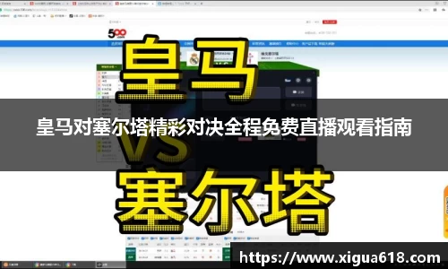 yy体育