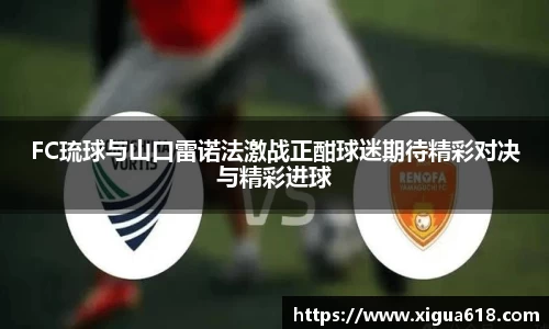 yy易游体育